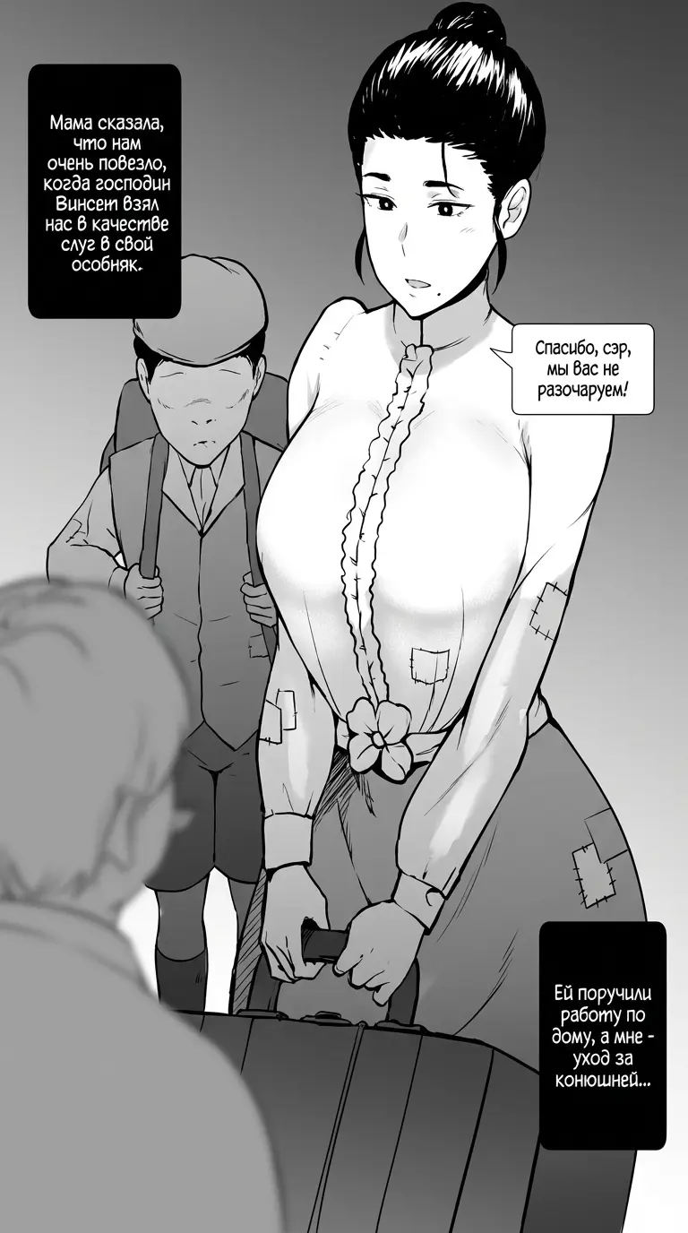 Thumbnail of Эдна