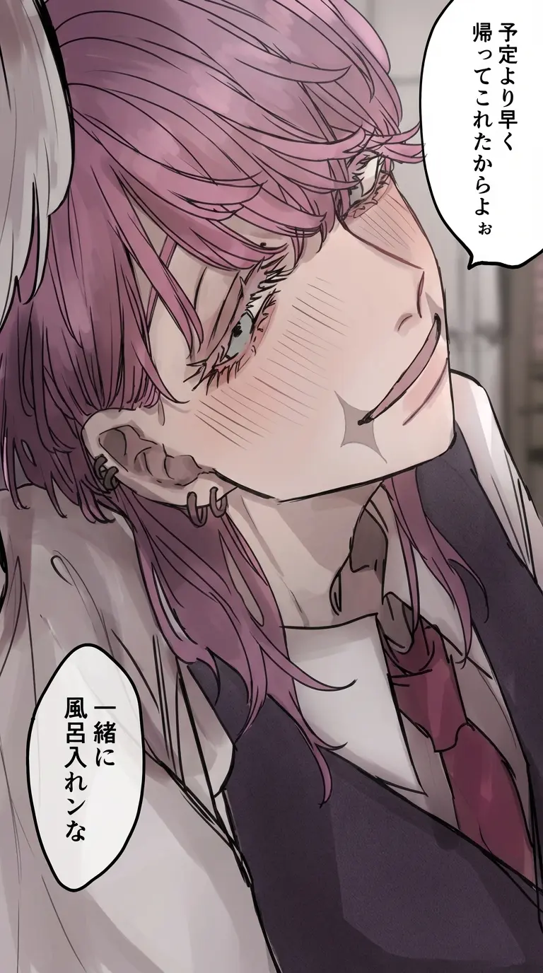 Thumbnail of sandu haruchiyo