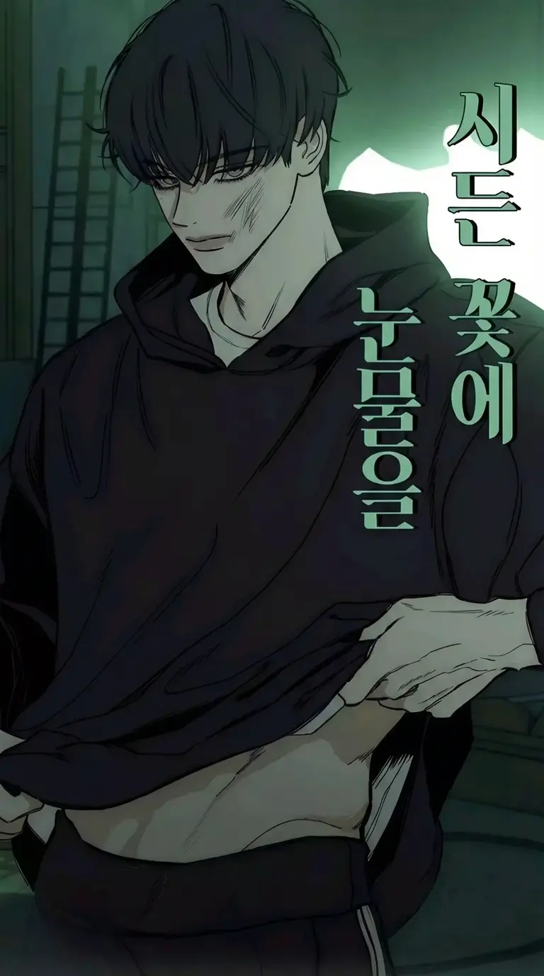 Thumbnail of beom tae ha