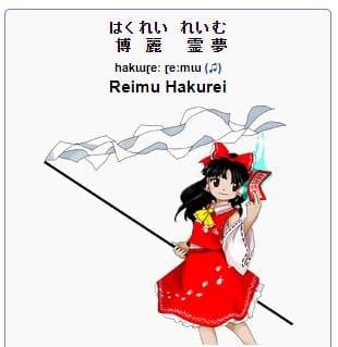 Thumbnail of Reimu