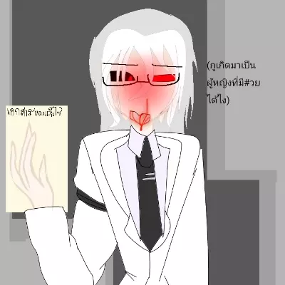 Thumbnail of Cyvaren (sem tradução, pois parece ser um nome próprio)