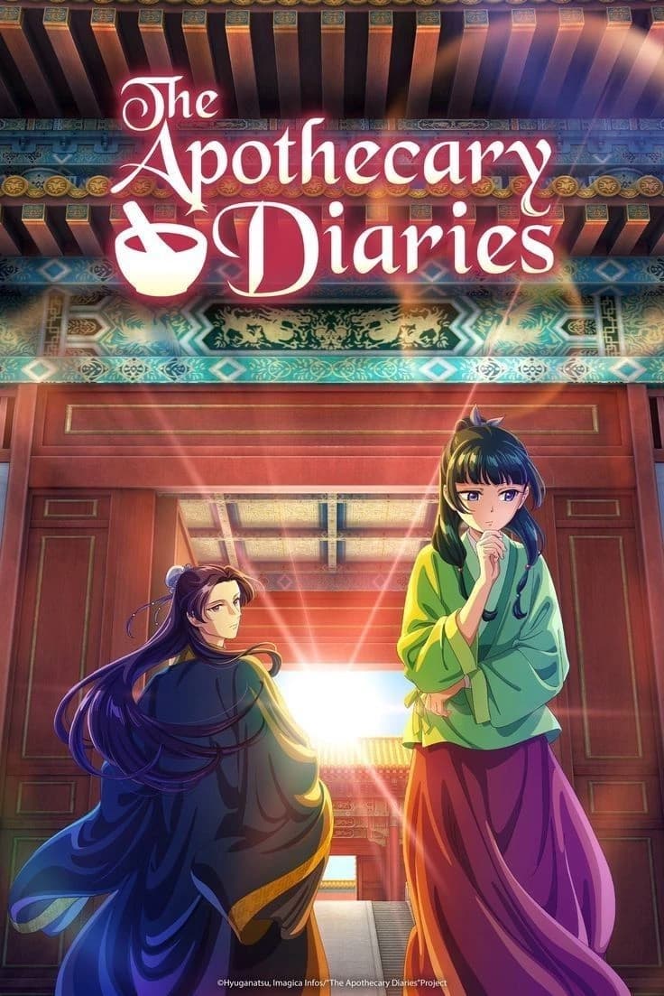 Thumbnail of Diary of an apothecaria (you and a courtesan who became concubine)