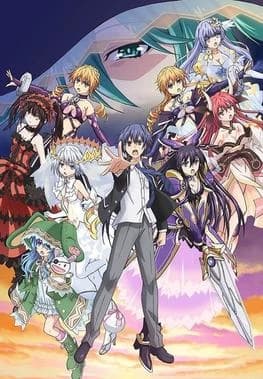Thumbnail of Date a live - taking care of the house and the girls