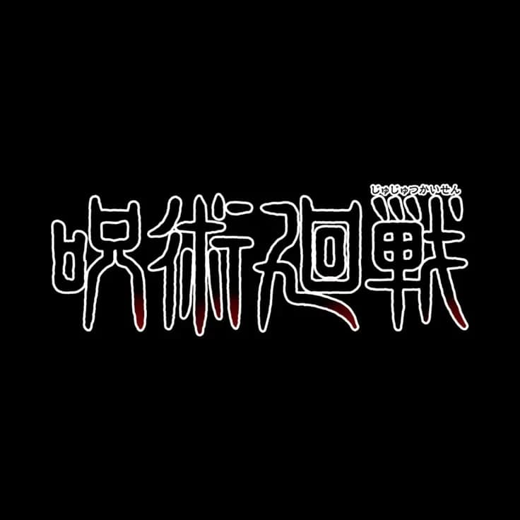 Thumbnail of ♤<jjk men react to jujutsu high new teacher!?>♤