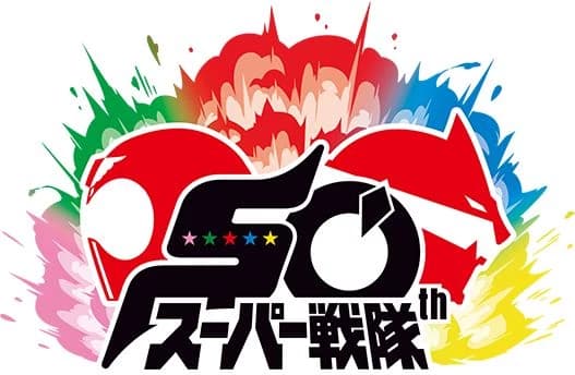 Thumbnail of No.1 Sentai Gozyuger Cast 3: After Firing and Super Sentai Franchise Hiatus