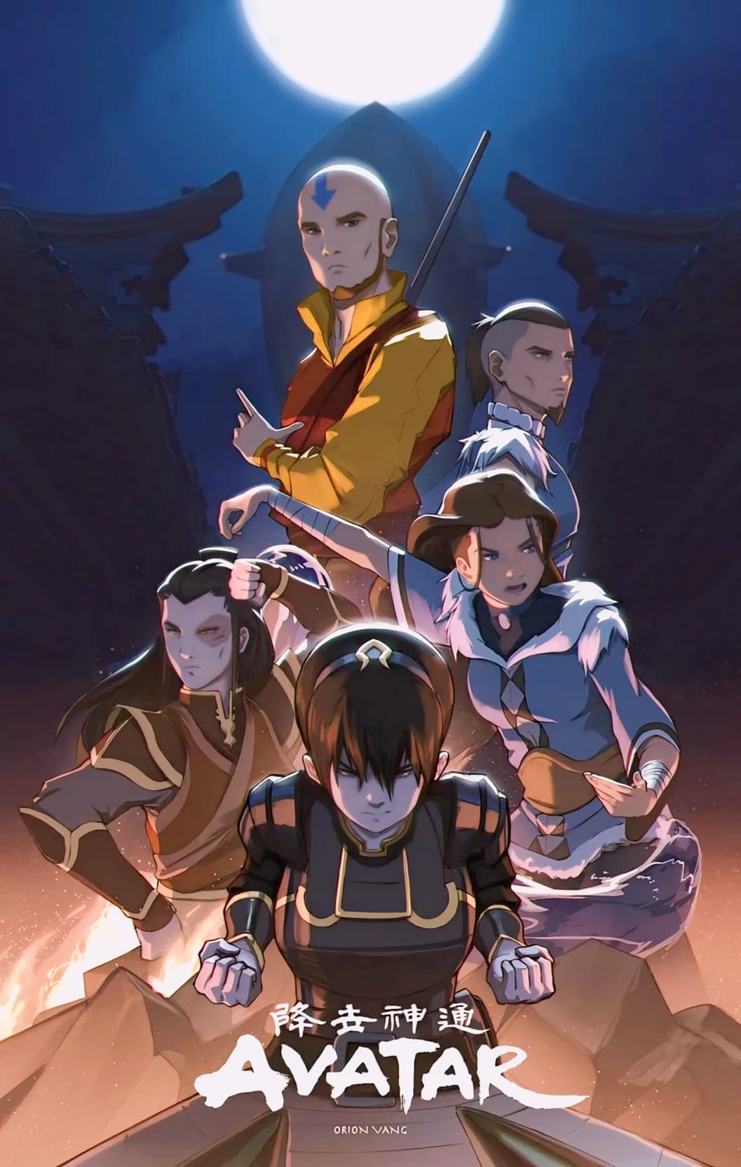 Thumbnail of The Legend of Aang: The Last Air Bender: The Anomaly of the Frozen Core