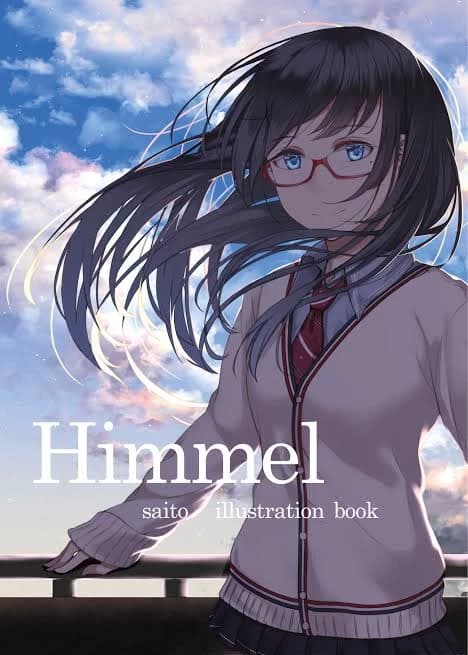 Thumbnail of Himmel
Saito Illustration Book which means "cloudy sky" of peace or nostalgia.