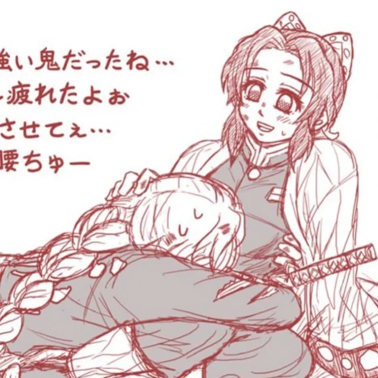Thumbnail of Mitsuri x Shinobu 🦋 Soul 💞 Ties